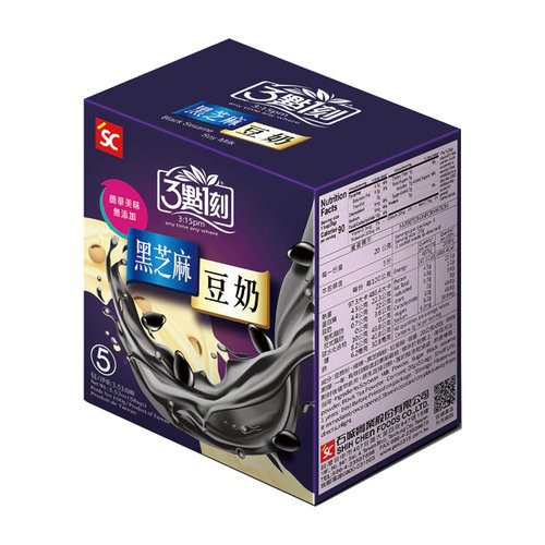 3:15PM Milk Tea Instant Black Tea Black Sesame Soy Drink, 100g BBD 6-2-23 3:15PM Milk Tea Instant Black Tea Black Sesame Soy Drink, 100g BBD 6-2-23