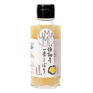 Hand Pressed Yuzu Juice, 100ml