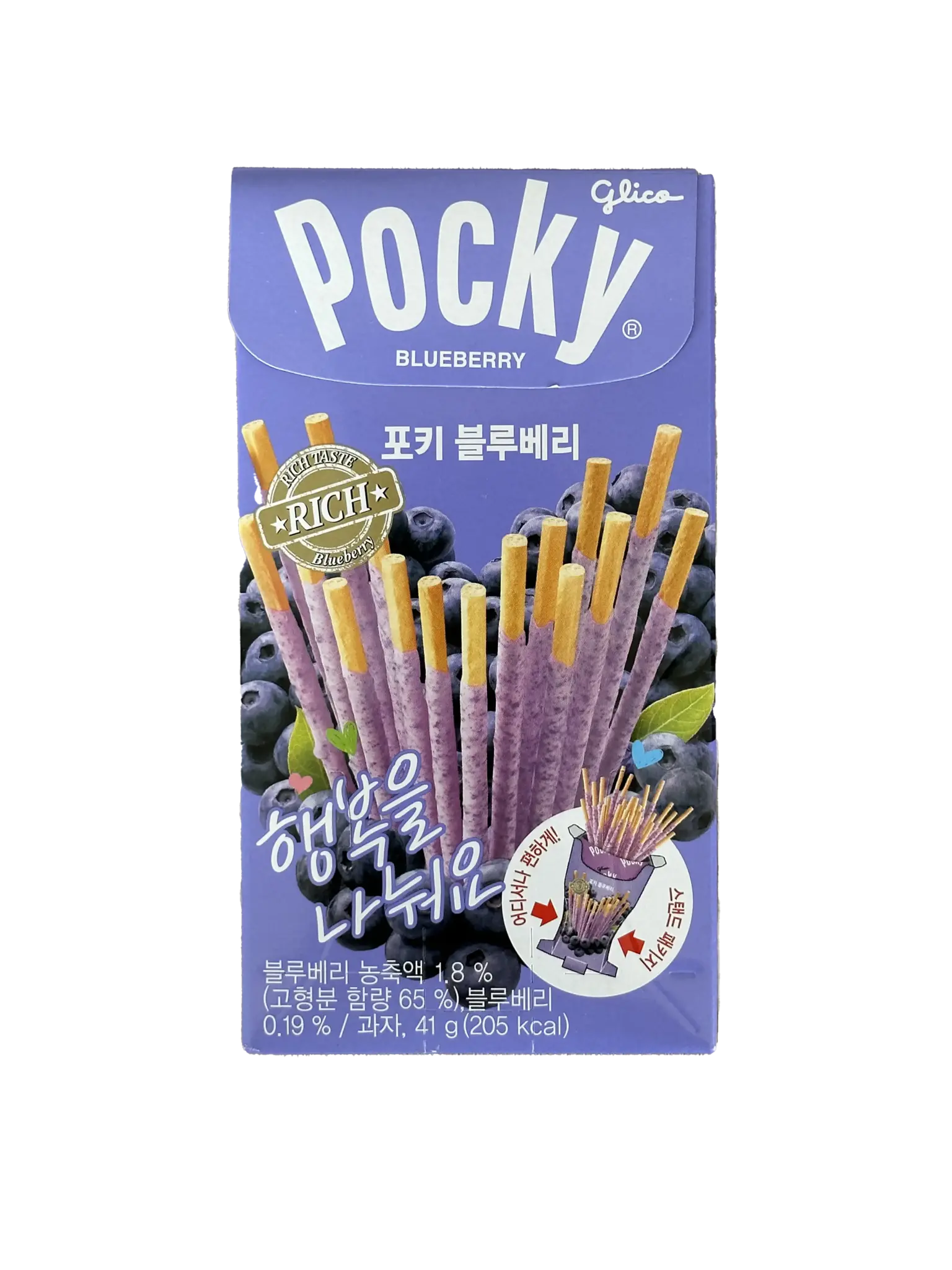 Glico Pocky Cacao 60% (60G) – Hungry Ninja