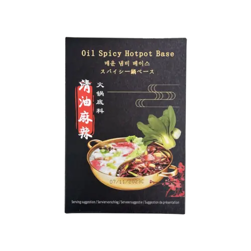 Shengyao Oil Spicy Hotpot Base, 200g