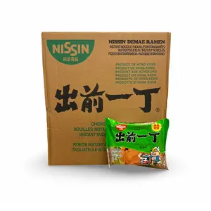 Nissin Nissin Instant Noodles Chicken Flavor BOX, 30x100g