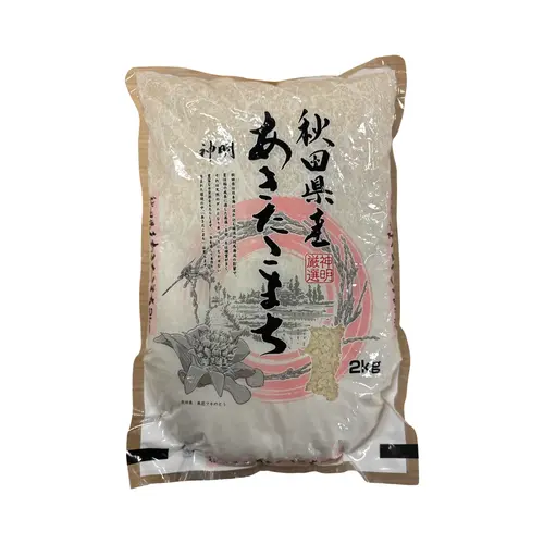 Akafuji Akitakomachi Sushi Rice, 2kg