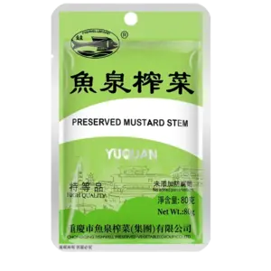 Fishwell Yuquan Zhacai Preserved Mustard Stem, 80g