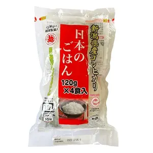 Instant Koshihikari Reis, 4x120g