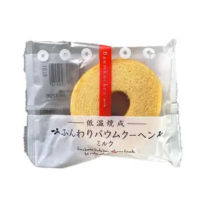 Baumkuchen Mini Kuchen