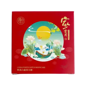 Golden Lily Mooncake 1-Yolk White Lotus Paste, 100g