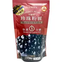 Wu Fu Yuan Tapioca Pearls Black Sugar Flavor, 250g