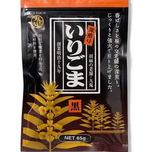 Roasted Sesame Seeds (Black), 65g