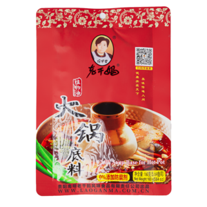 Lao Gan Ma Lao Gan Ma Chilli Soup Base for Hot Pot, 160g