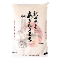 Akafuji Akitakomachi Sushi Rice, 2kg
