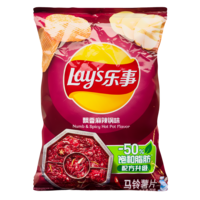 Lay's Chips Betäubend & Würzig Hot Pot Geschmack, 70g