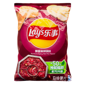 Lay's Lay's Chips Numb & Spicy Hot Pot Flavour, 70g