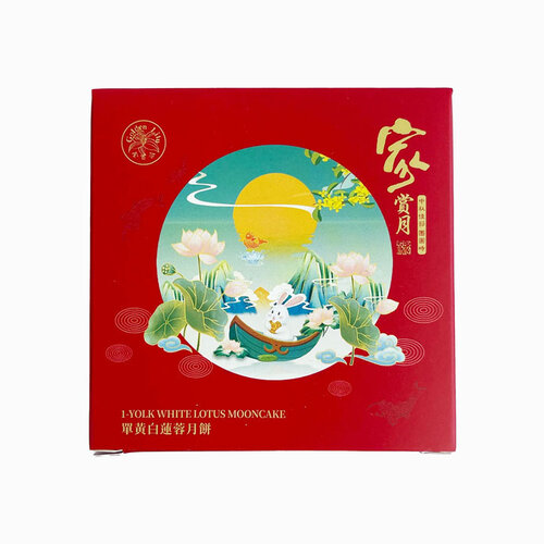 Mooncakes – Traditioneel Gebak voor het Midherfstfestival