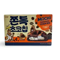CW Mochi Chocolate Cookies, 90g