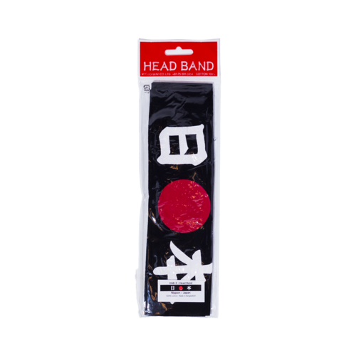 Japanese Cotton Headband Nippon Black Japanese Cotton Headband Nippon Black