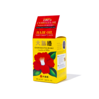 Oshima Tsubaki Kameliensamenöl, 60ml