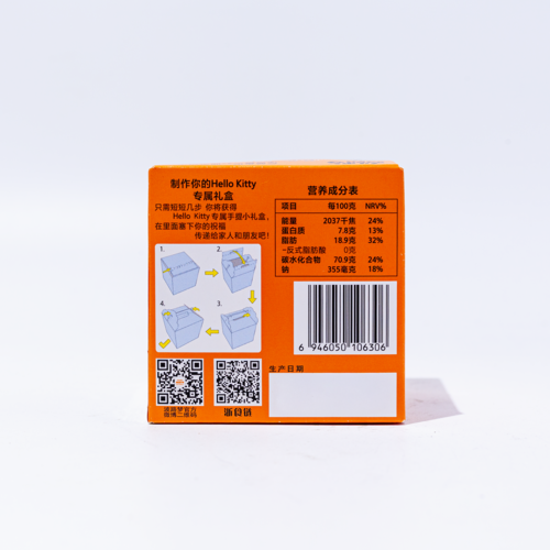 Bourbon Hello Kitty Cocoa Biscuit, 47g