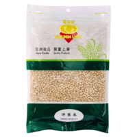 Golden Lion Dried Pearl Barley (Sanyi Mei), 250g