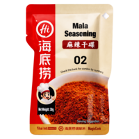 Haidilao Mala Powder Seasoning, 30g