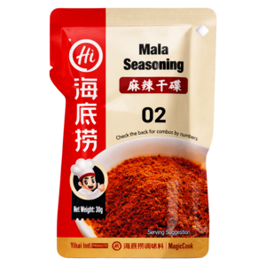 Haidilao Haidilao Mala Powder Seasoning, 30g
