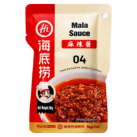 Haidilao Mala Sauce, 80g