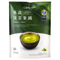 Gino Green Tea Latte, 400g