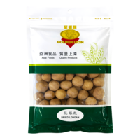 Golden Lion Dried Longan, 200g
