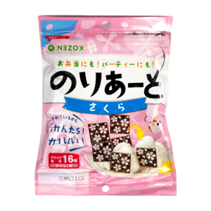 Kozen Kozen Sakura Nori Seaweed Sheets, 20g