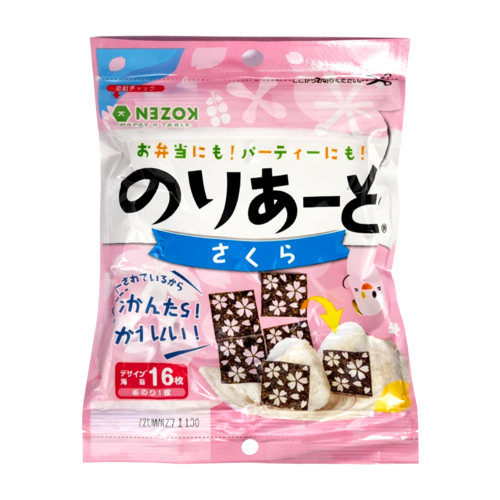 Kozen Kozen Sakura Nori Seaweed Sheets, 20g