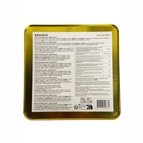 Golden Lily 2-Yolk Mooncake Matcha Paste, 640g Golden Lily 2-Yolk Mooncake Matcha Paste, 640g