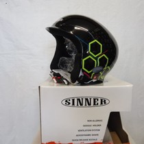 Skihelm, Flake Honey, shiny black