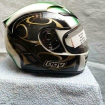 AGV Stealth Integraalhelm