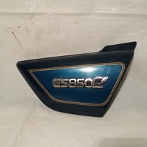 Rechter zijscherm Suzuki GS 850 L