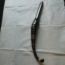 Rijon uitlaat blank 60/70cc