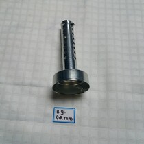 DB killer 48mm doorsnede