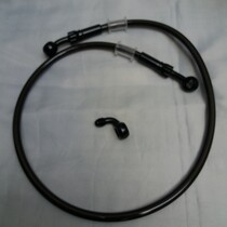 Remleiding 360* verstelbaar 70cm lang