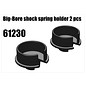 RS5 Modelsport Shock's plastic spring holder 2pcs