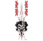 LETHAL THREAT "BIKE TATTOOS" DESIGNS AND TANK DECALS, PINSTRIPE JESTER 3X10IN DECAL