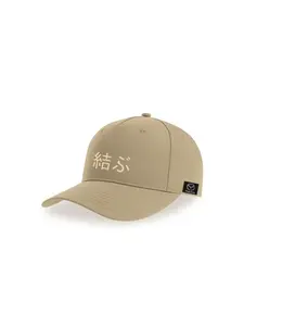 Mazda Fiji Cap Beige