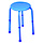 Red/blue stool