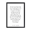 Hochzeitsposter Stadtplan - Hochzeitsgeschenk personalisiert - Copy - Copy