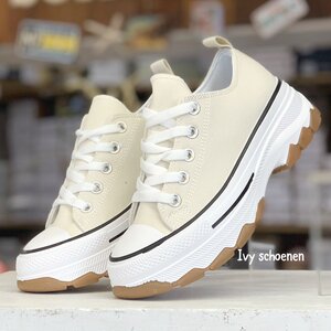 Sneaker LADYBIRD - Beige