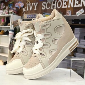 Sneaker SMILEYS - Beige