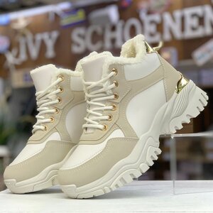 Sneaker EMILDO - Beige