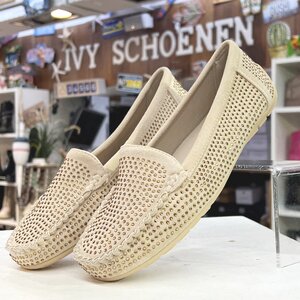 Espadrilles FINALLY - Beige