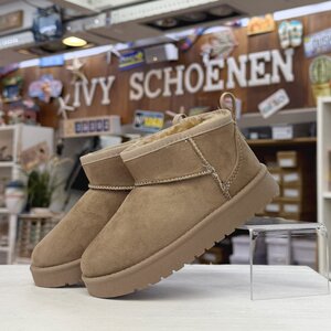 Warme Boots SWEDEN - Taupe