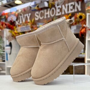 Warme Boots HAPPY - Beige