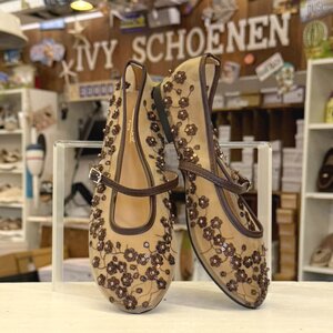 Espadrilles KANZUA - Bruin
