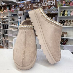 Warme sloffen EVYEN - Beige
