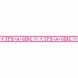 Geboorte Banner Meisje It's A Girl 6,35m Geboorte Banner Meisje It's A Girl 6,35m